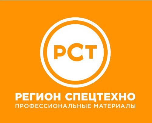 Регион Спецтехно Логотип(logo)