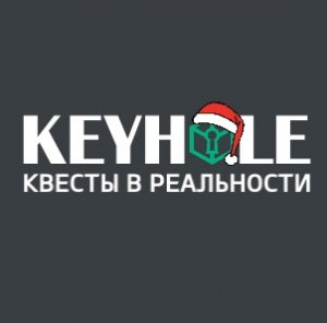 Логотип компании Квест комната Keyhole в Харькове