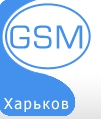 Оптово-розничный склад магазин GSM-Харьков Логотип(logo)