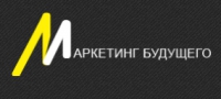 Маркетинг Будущего Логотип(logo)