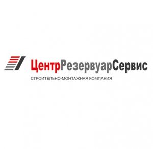 ЦентрРезервуарСервис Логотип(logo)