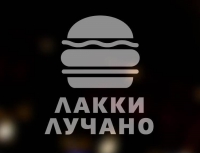 Ресторан Лакки Лучано Логотип(logo)