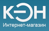 КЭН интернет магазин электроники Логотип(logo)