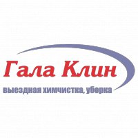 Клининговая компания Гала Клин Логотип(logo)