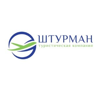 Турагенство Штурман Логотип(logo)