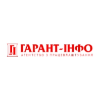 Гарант инфо Логотип(logo)