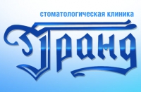 Стоматологическая клиника Гранд Логотип(logo)