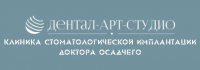 Логотип компании Дентал-арт студио, клиника стоматологической имплантации