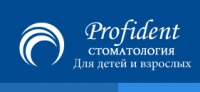 Стоматологическая клиника Profident Логотип(logo)