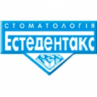 Стоматологическая клиника Эстедентакс Логотип(logo)