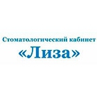 Стоматологическая клиника Лиза Логотип(logo)