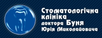 Стоматологическая клиника доктора Буня Логотип(logo)