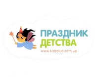 Праздник детства, клуб раннего развития Логотип(logo)