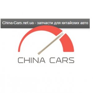 china-cars.net.ua интернет-магазин Логотип(logo)