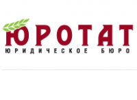 Юридическое бюро Юротат Логотип(logo)