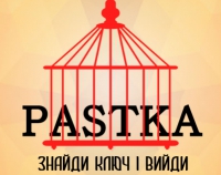 Квест комната Pastka Логотип(logo)