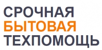 Срочная Бытовая Техпомощь Логотип(logo)