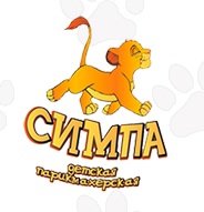 Парикмахерская Симпа Логотип(logo)