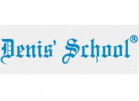 Школа иностранных языков Denis' School Логотип(logo)