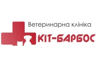 Логотип компании Ветеринарная клиника Кот Барбос