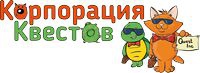 Корпорации Квестов Логотип(logo)