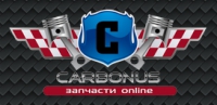 Интернет-магазин автозапчастей Carbonus Логотип(logo)