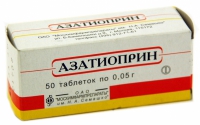 Азатиоприн Логотип(logo)