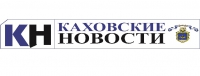 Каховские Новости Логотип(logo)