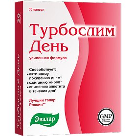 Турбослим усиленная формула день Логотип(logo)