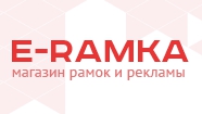 E-ramka.com.ua Логотип(logo)