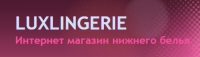 Luxlingerie.net.ua Логотип(logo)