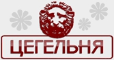 Цегельня - Млыновский завод строительных материалов Логотип(logo)