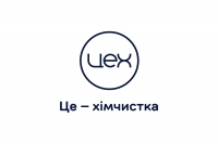 Химчистка Цех Логотип(logo)