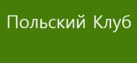 Польский клуб Логотип(logo)