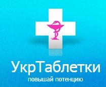 УкрТаблетки Логотип(logo)