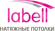 Логотип компании Натяжные потолки Labell