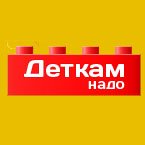 Detkamnado / ЛЕГО Логотип(logo)