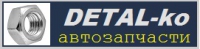 Логотип компании Магазин автозапчастей DETAL-ko