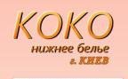 Нижнее белье KOKO - koko.dn.ua Логотип(logo)