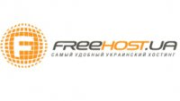 freehost.com.ua Логотип(logo)