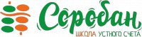 Школа устного счёта Соробан Логотип(logo)