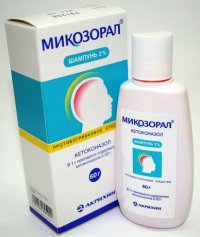 Микозорал Логотип(logo)