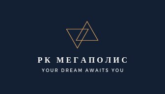 Компания РК Мегаполис Логотип(logo)