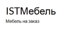 IST Мебель Логотип(logo)