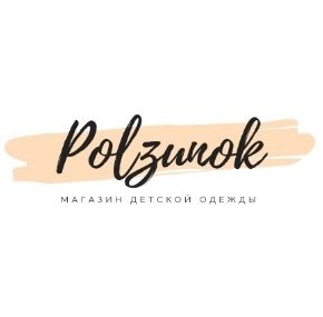 Интернет-магазин polzunok.site Логотип(logo)