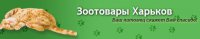 Интернет-магазин zootovar.com.ua Логотип(logo)