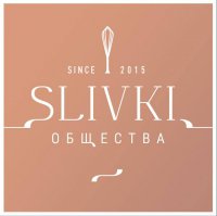 Ресторан Slivki общества Логотип(logo)