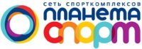 Сеть спорткомплексов Планета Спорт Логотип(logo)