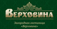 Ресторан Верховина Логотип(logo)