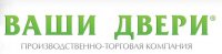 Торгово–производственная компания Ваши Двери Логотип(logo)